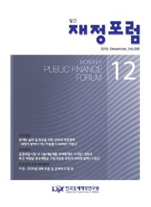 공공조달시장, 우선구매제도, 기술개발제품, 법인세법, 소득세법, 고정사업장, BEPS Action 7 보고서, OECD 모델조세조약