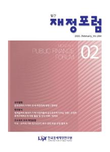 생계급여, 가게 이전지출, 승수효과, 무역구제제도, 반덤핑관세, 상계관세
