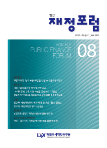세법개정안, 재정사업, 효과성평가, 인적자본, 계층