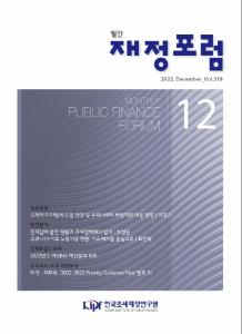 노동시장, 미스매치, 전자담배, 흡연, 디지털세