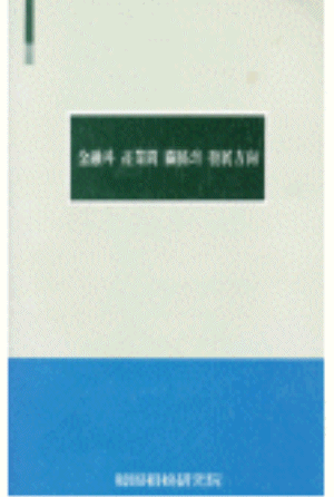 업종전문화시책,금융개방,산업자본