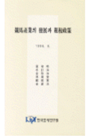 소비세,국내산마생산,갬블링