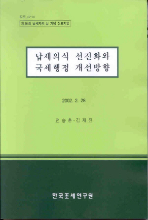 공평성,투명성,편의성